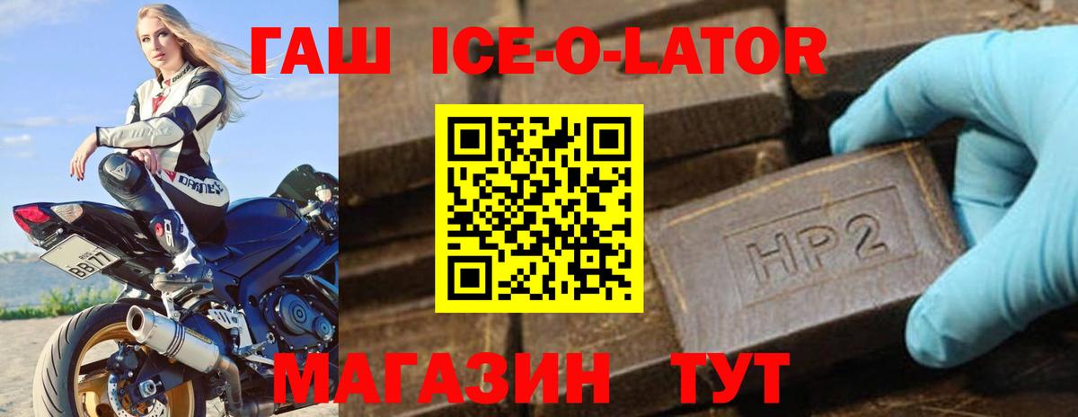 ГАШИШ Cannabis Магнитогорск
