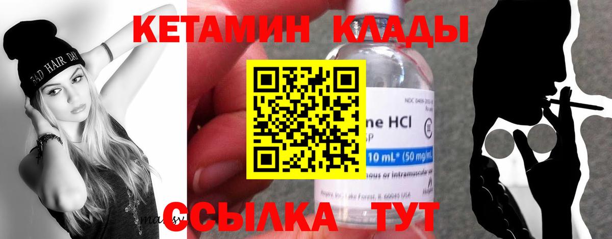 Галлюциногенные грибы Магнитогорск