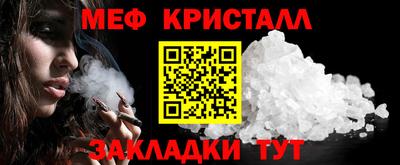 марихуана Бугуруслан