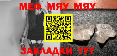MESCALINE Тверь