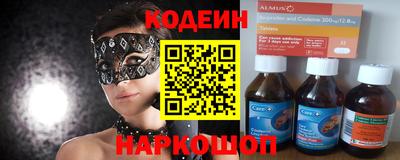 кокаин VHQ Бузулук