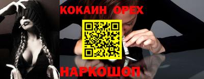 кокаин VHQ Бузулук