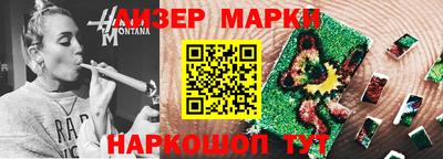 mix Будённовск