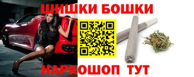 марихуана Бугуруслан