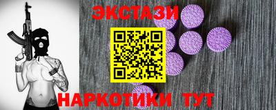 марихуана Бугуруслан