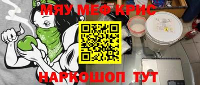марихуана Бугуруслан
