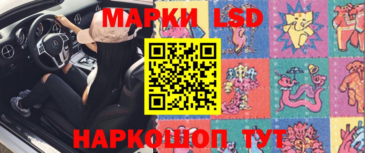ЛСД экстази кислота  Вход с VPN  Магнитогорск  Лсд 25 экстази кислота 