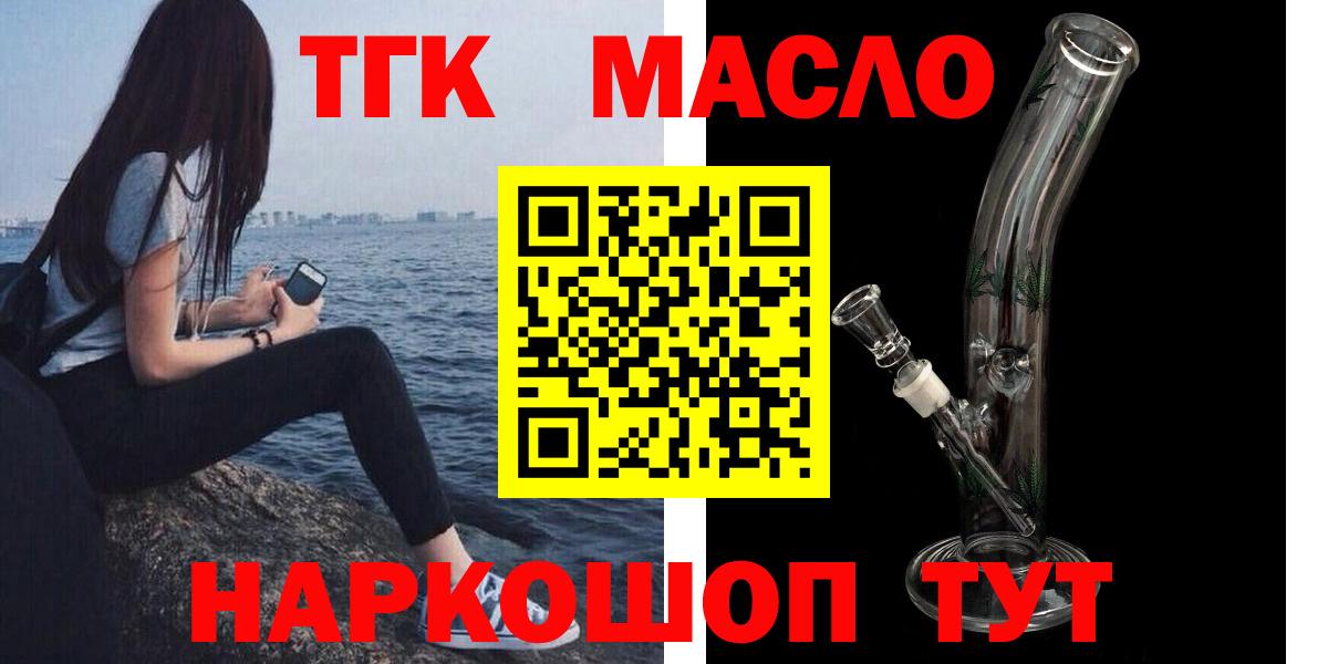 Дистиллят ТГК концентрат Магнитогорск