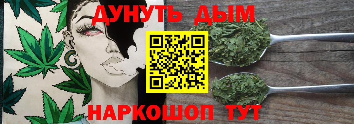 Каннабис Amnesia  Шишки марихуана AK-47  Канабис тримм  Вход с VPN  Марихуана Amnesia  Магнитогорск 